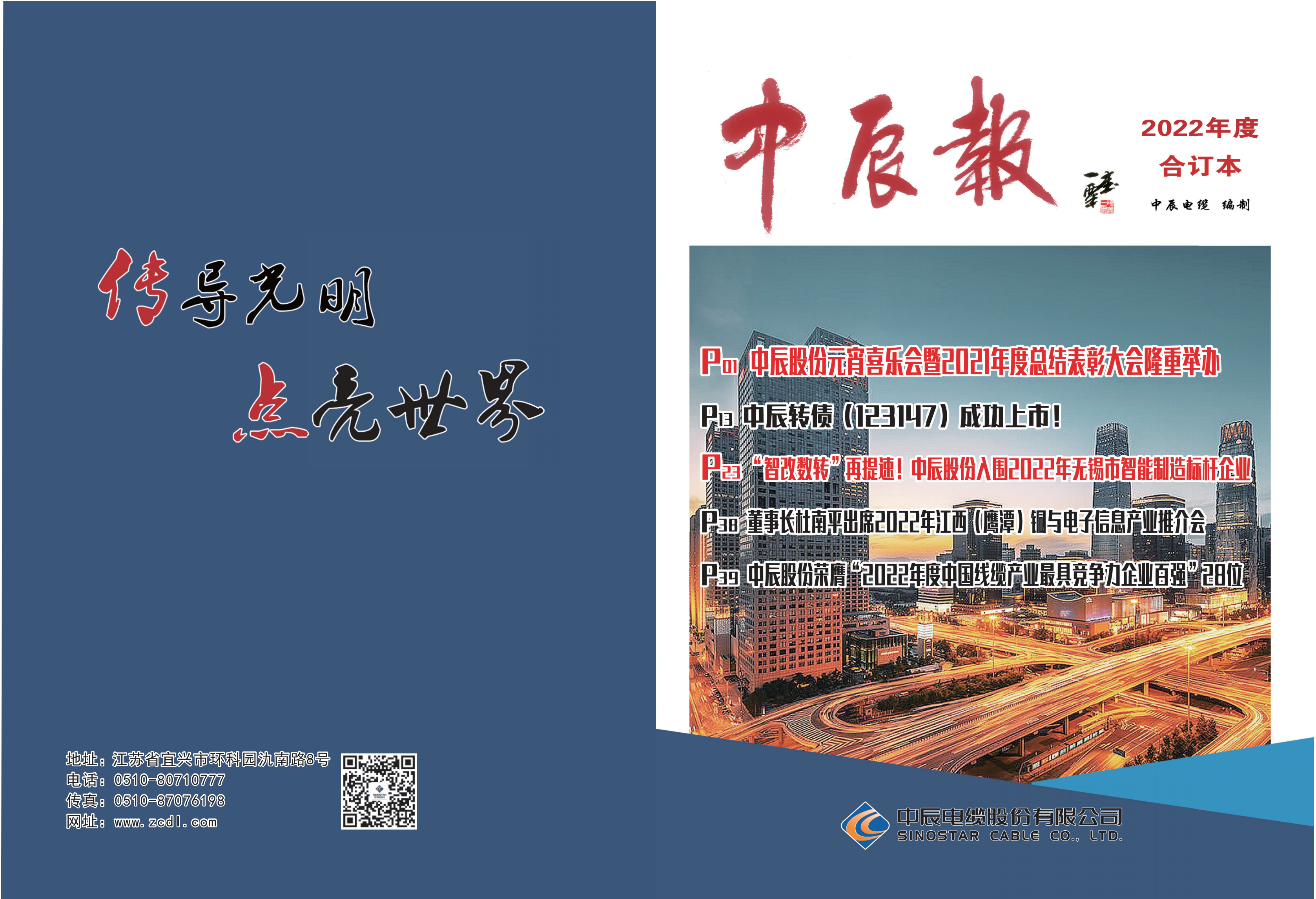 XPJ·(澳门区)公司官方网站