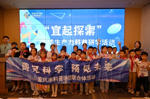【研学探秘】当“安全幼奸细”走进XPJ官网电缆，这场科技研学之旅太酷了！