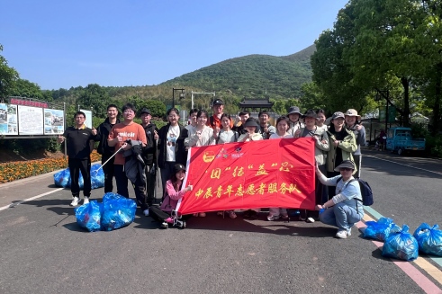当五四薪火遇见龙池山色，看XPJ官网青年若何“净”显担任！