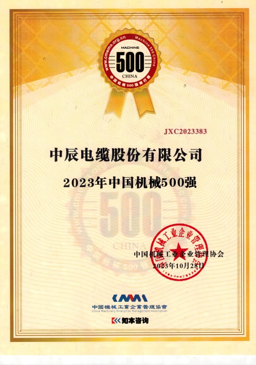 微信图片_20231030102735(1).jpg