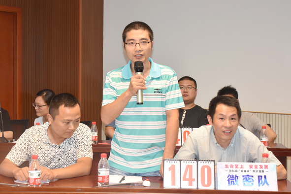 20180726170593689368 XPJ·(澳门区)公司官方网站