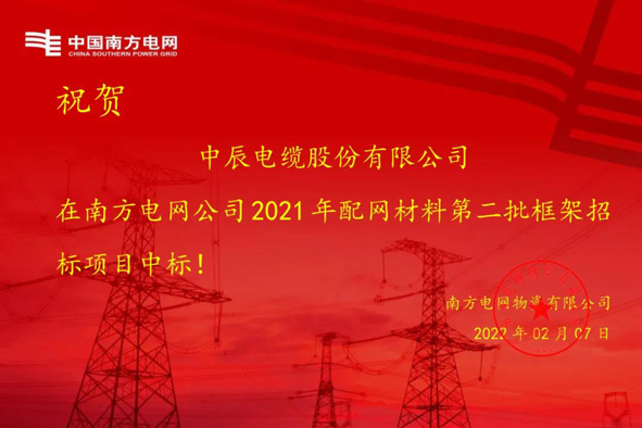 20220208161449224922 XPJ·(澳门区)公司官方网站